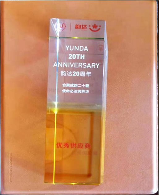 202504101744247631782020